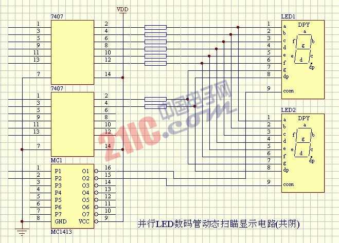LED-并行LED數(shù)碼管動態(tài)掃描顯示電路(共陰)