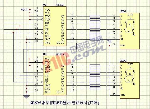LED-6B595驅(qū)動的LED顯示電路圖設(shè)計（共陽）