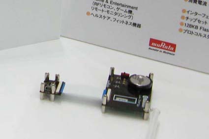 節(jié)能技術點亮CEATEC 2009