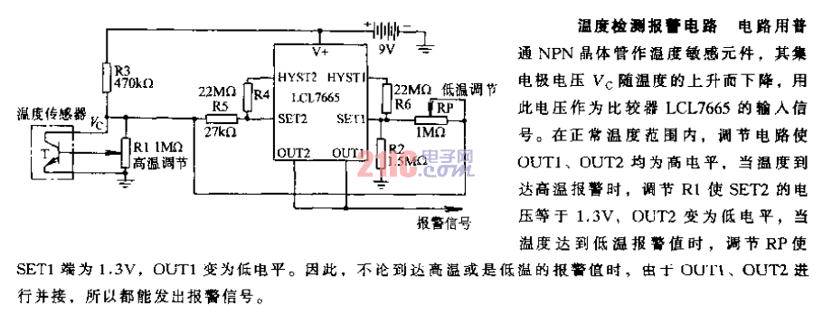 <strong>溫度檢測</strong><strong>報(bào)警電路</strong>.gif