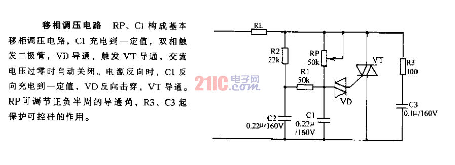 <strong>移相</strong><strong>調(diào)壓電路</strong>.gif