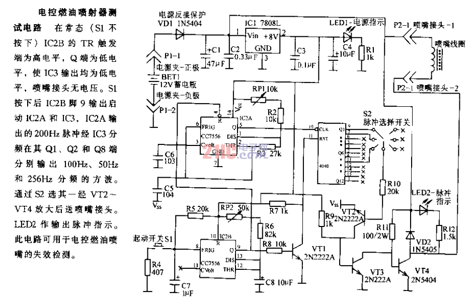 電控燃油噴射器<strong>測試電路</strong>.gif