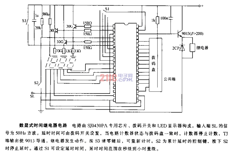 數(shù)顯式<strong>時(shí)間繼電器</strong>電路.gif