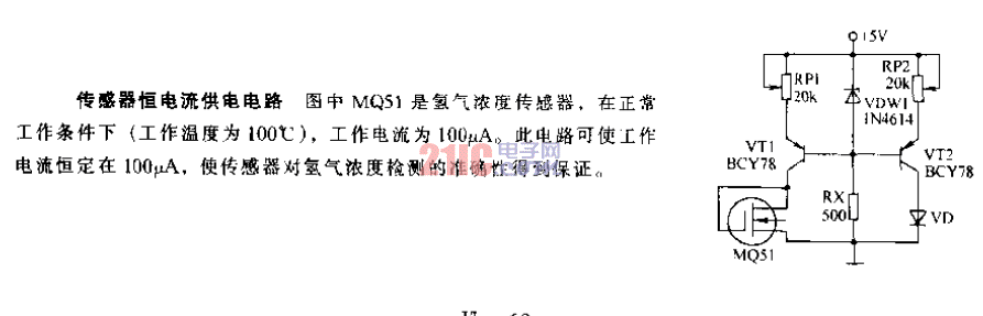 <strong>傳感器</strong>恒<strong>電流</strong><strong>供電電路</strong>.gif