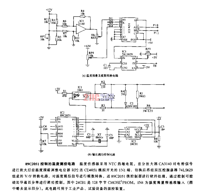 <strong>89C2051</strong><strong>控制</strong>的<strong>溫度測控</strong>電路.gif