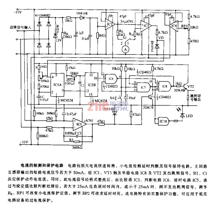 <strong>電流</strong>的檢測(cè)和<strong>保護(hù)電路</strong>.gif