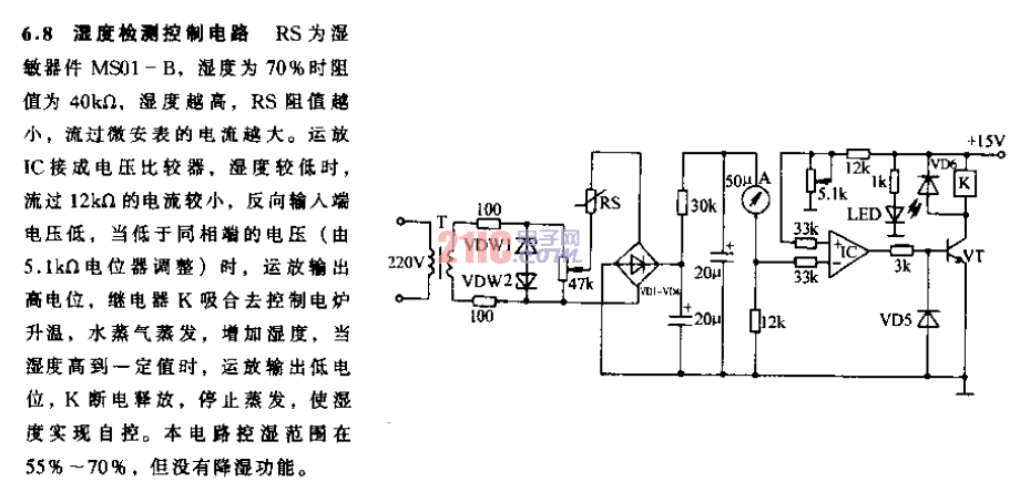 濕度檢測(cè)<strong>控制電路</strong>.gif