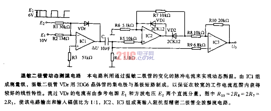 溫敏<strong>二極管</strong>動態(tài)<strong>測溫電路</strong>.gif