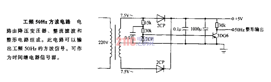 <strong>工頻</strong>50<strong>HZ</strong><strong>方波</strong><strong>電路</strong>.gif