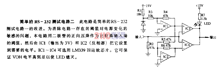 簡(jiǎn)單的<strong>RS-232</strong><strong>測(cè)試電路</strong>二.gif