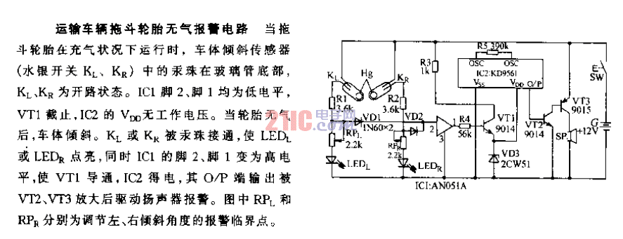 運(yùn)輸車輛拖斗<strong>輪胎</strong>無氣<strong>報(bào)警電路</strong>.gif