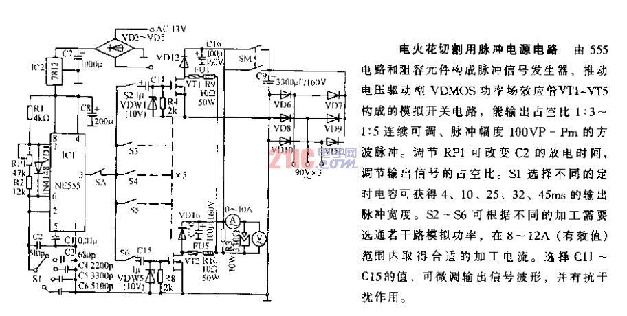 電火花切割用脈沖<strong>電源電路</strong>.gif