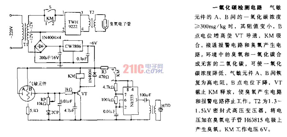 一氧化碳<strong>檢測(cè)電路</strong>.gif