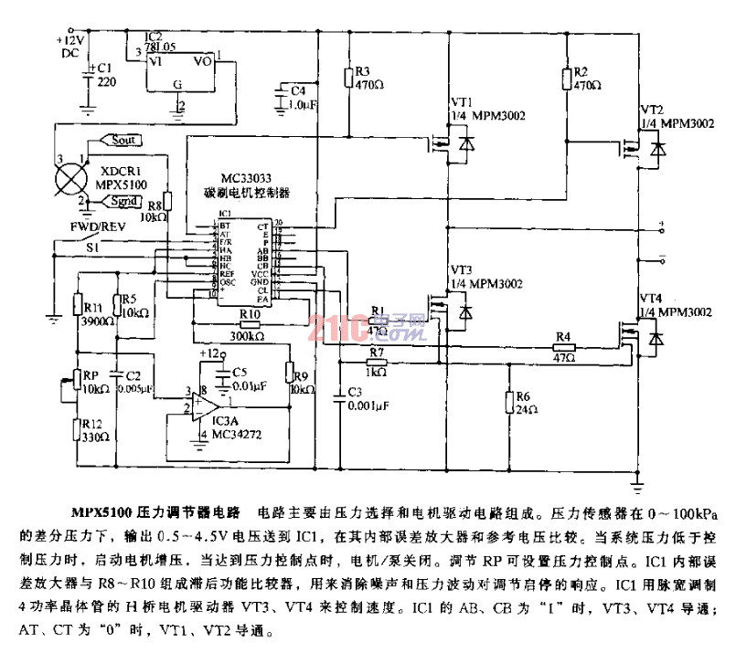 MPX5100 壓力<strong>調(diào)節(jié)器</strong><strong>電路</strong>.gif