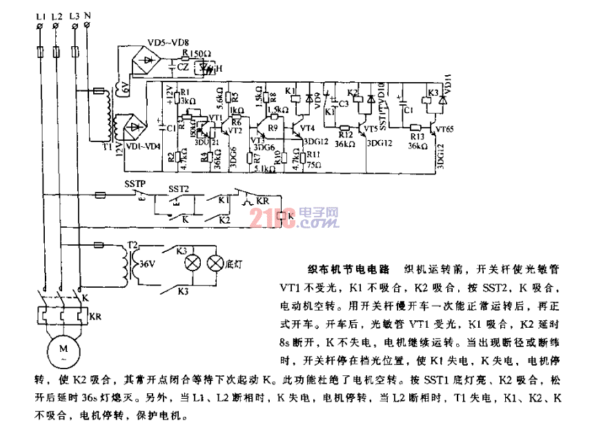 織布機<strong>節(jié)電</strong><strong>電路</strong>.gif