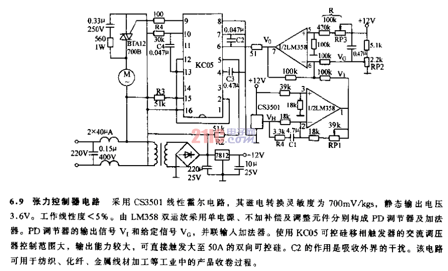 張力<strong>控制器電路</strong>.gif