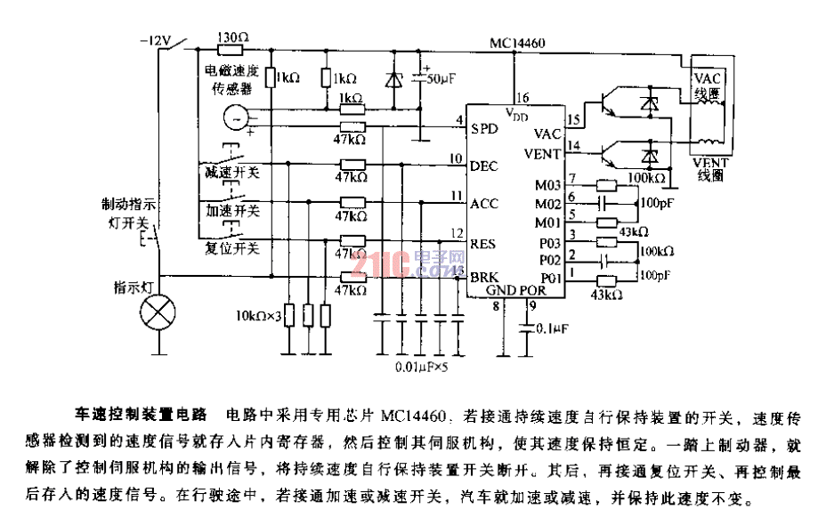 車速控制<strong>裝置電路</strong>.gif