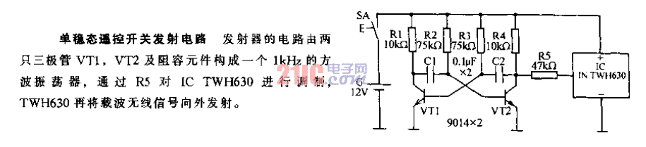 單穩(wěn)態(tài)<strong>遙控開關(guān)</strong><strong>發(fā)射電路</strong>.gif