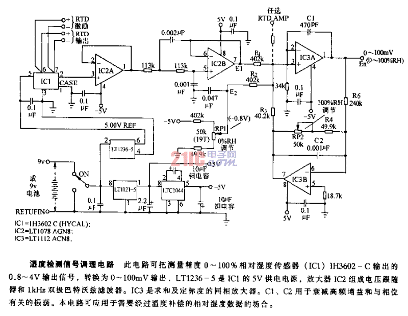 濕度檢測(cè)<strong>信號(hào)調(diào)理電路</strong>.gif
