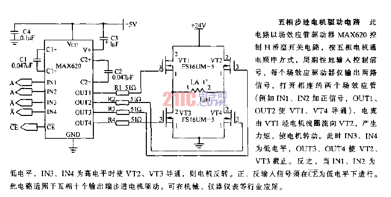 五相<strong>步進(jìn)電機(jī)驅(qū)動(dòng)</strong>電路.gif