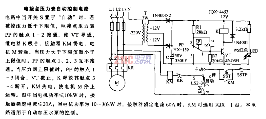 電接點<strong>壓力表</strong><strong>自動控制電路</strong>.gif