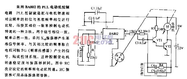 采用BA802的<strong>PLL</strong><strong>電動機控制電路</strong>.gif