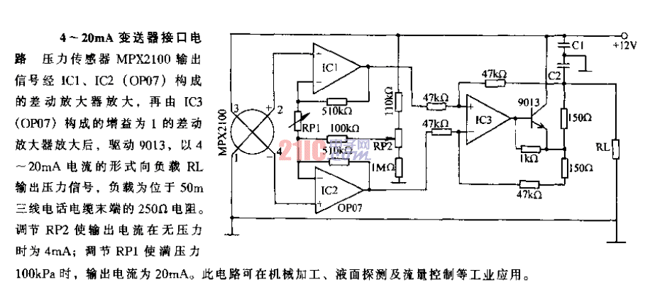 4~20mA<strong>變送器</strong><strong>接口電路</strong>.gif