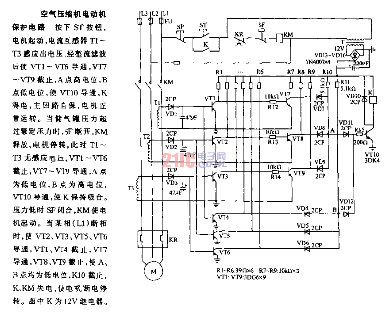 空氣壓縮<strong>機電</strong>動機<strong>保護電路</strong>.gif