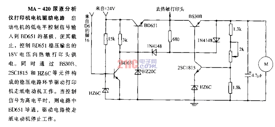 MA-420尿液分析儀<strong>打印機(jī)</strong><strong>電機(jī)驅(qū)動(dòng)電路</strong>.gif