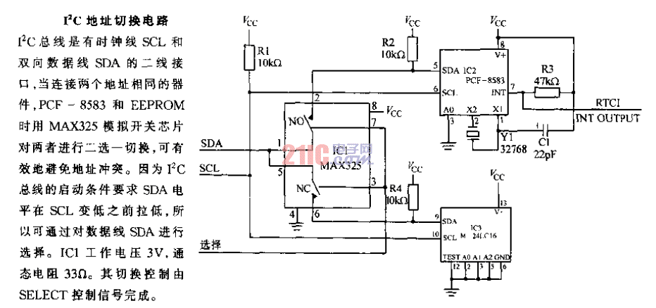 <strong>I2C</strong>地址<strong>切換電路</strong>.gif