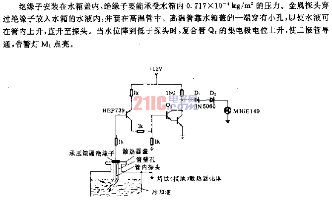 水箱水位<strong>報警電路</strong>.gif