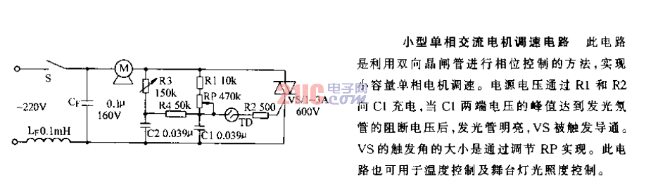 小型單相<strong>交流電機調速</strong>電路.gif
