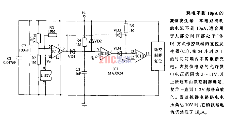 耗電不到10uA的復位<strong>發(fā)生器</strong>.gif