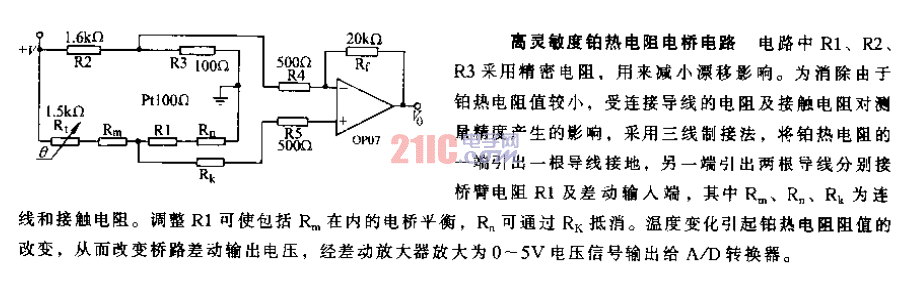 高靈敏度<strong>鉑熱電阻</strong><strong>電橋電路</strong>.gif