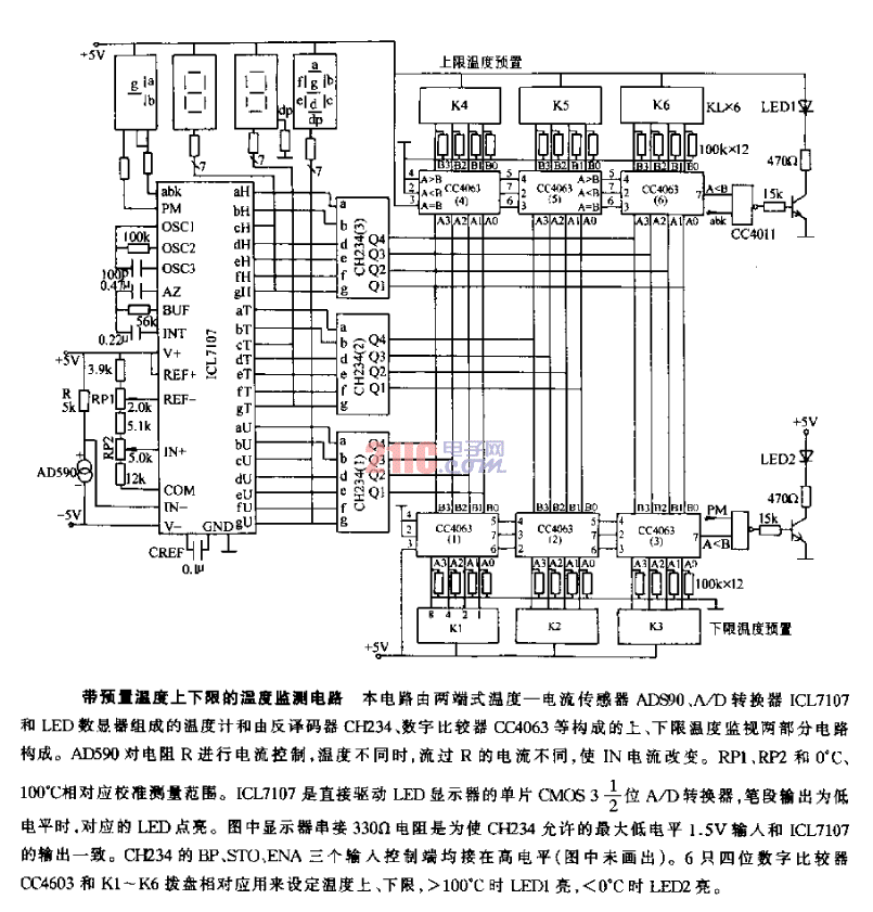 帶預(yù)置溫度上下限的<strong>溫度監(jiān)測(cè)</strong>電路.gif