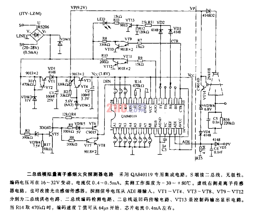 二<strong>總線</strong><strong>模擬</strong>量<strong>離子</strong>感煙火災(zāi)探測器<strong>電路</strong>.gif