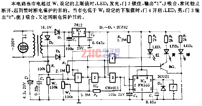 市電過(guò)、欠壓自動(dòng)提示<strong>保護(hù)電路</strong>.gif