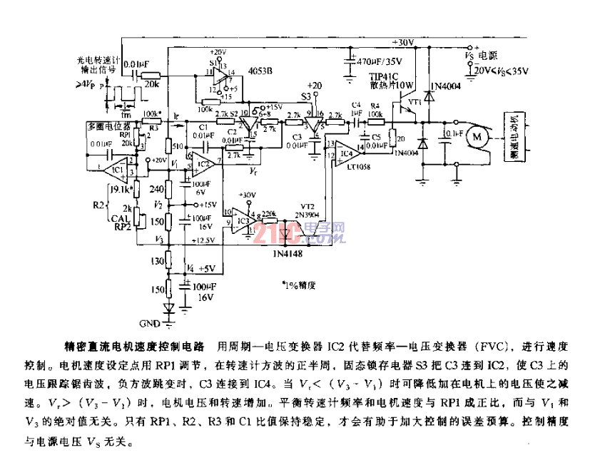 精密<strong>直流電機(jī)</strong>速度<strong>控制電路</strong>.gif