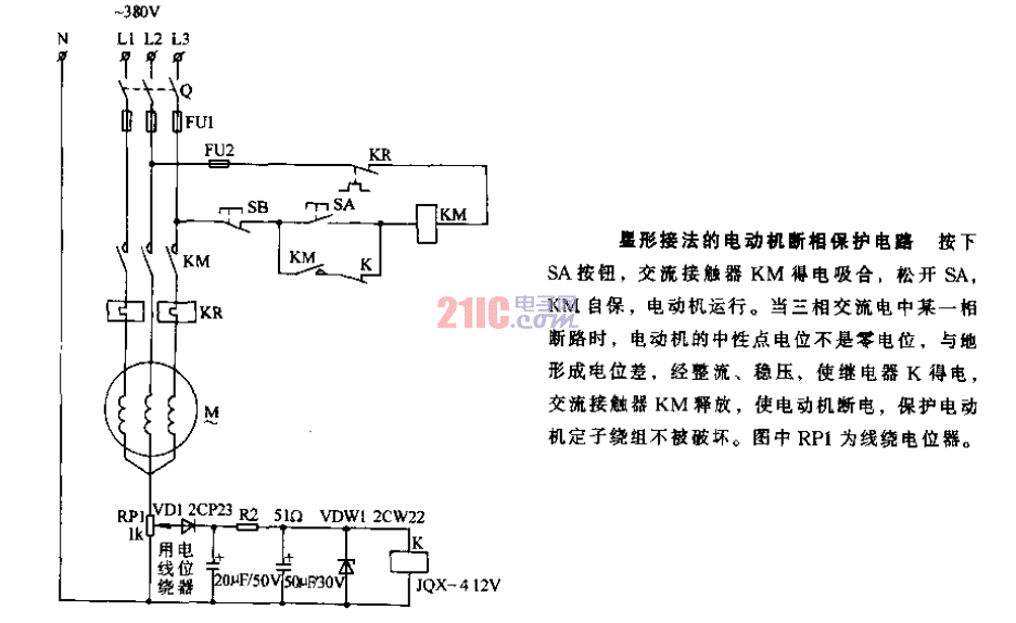 星形接法的<strong>電動機</strong>斷相<strong>保護電路</strong>.gif