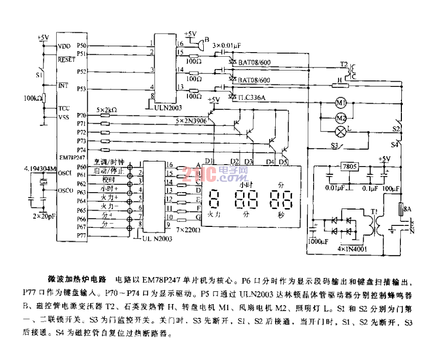 微波<strong>加熱爐</strong><strong>電路</strong>.gif