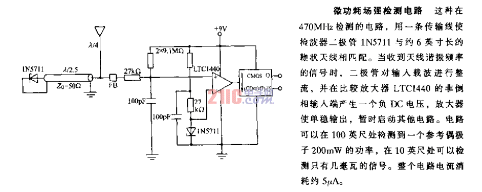 微功耗場強<strong>檢測電路</strong>.gif