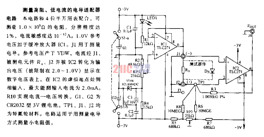 測(cè)量高阻、低<strong>電流</strong>的電導(dǎo)<strong>適配器</strong><strong>電路</strong>.gif