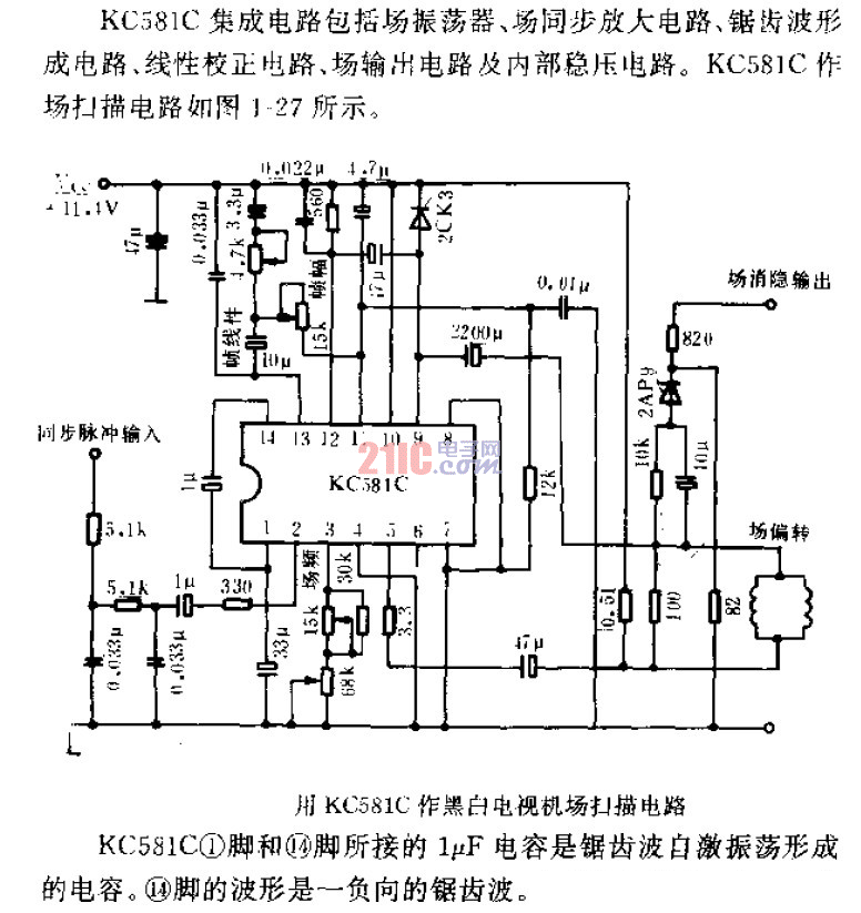 用KC581C作<strong>黑白電視機(jī)</strong>場(chǎng)<strong>掃描電路</strong> .gif