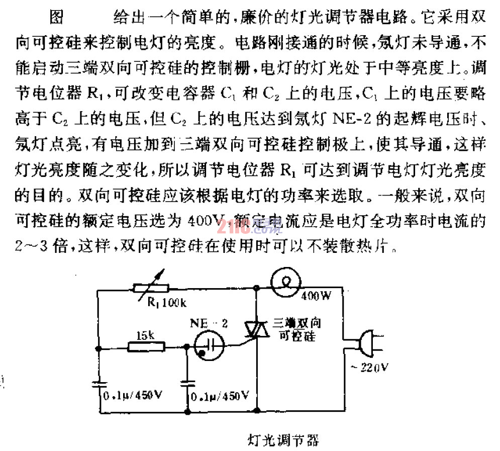 <strong>燈光</strong><strong>調(diào)節(jié)器</strong> .gif