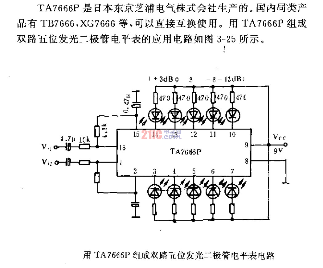用TA7666P組成雙路五位<strong>發(fā)光二極管</strong><strong>電平</strong>表<strong>電路</strong> .gif