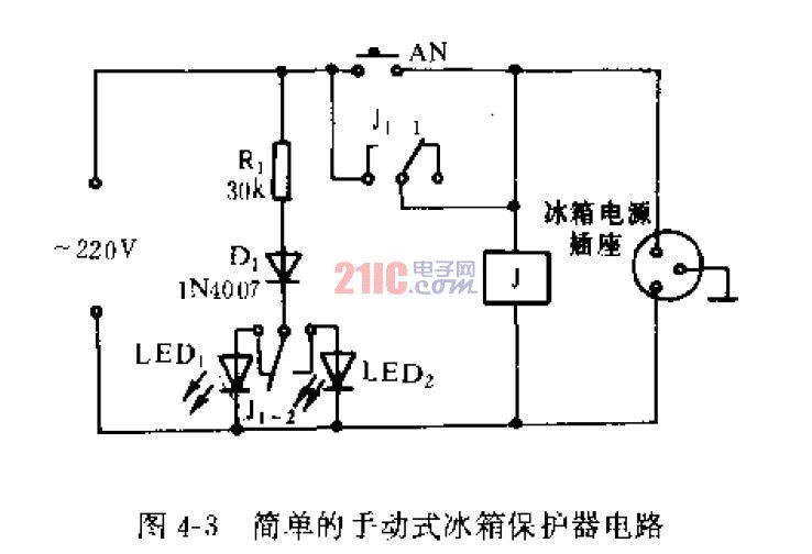 簡(jiǎn)單的手動(dòng)式冰箱<strong>保護(hù)器</strong><strong>電路</strong>.jpg