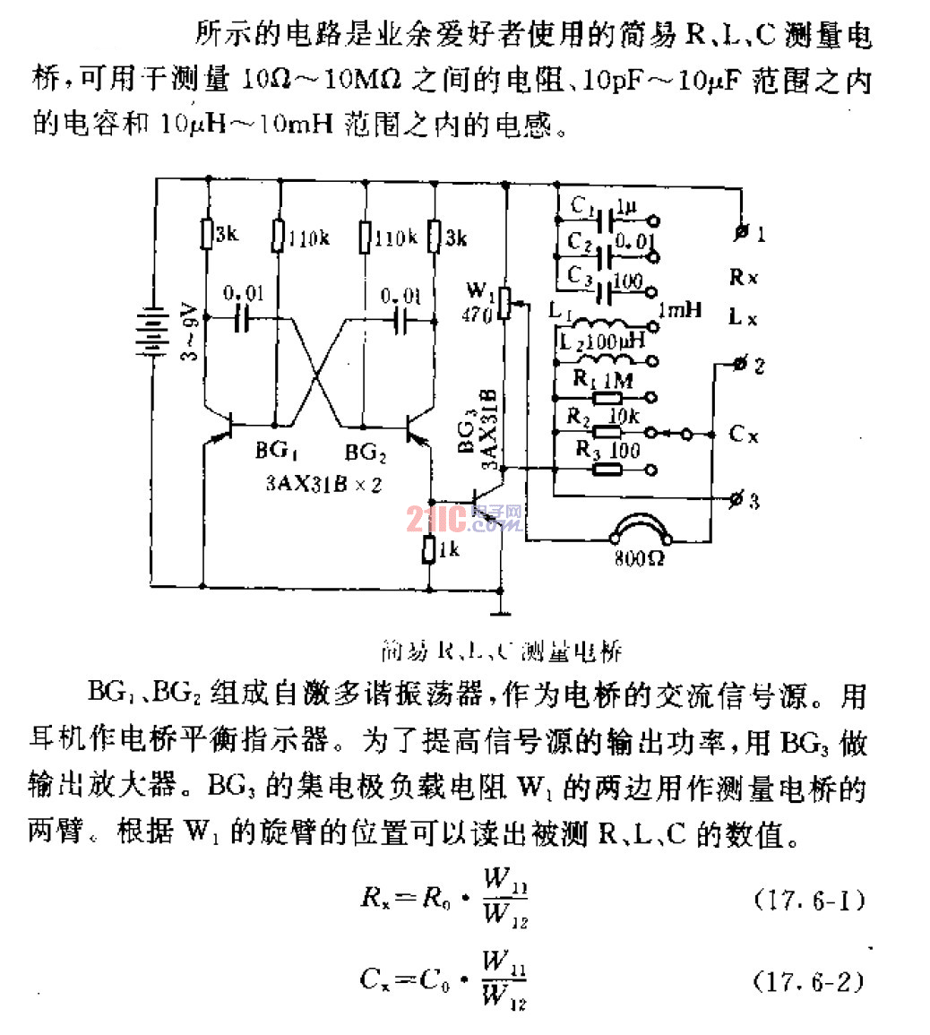 簡易R、L、C測量<strong>電橋</strong>.gif