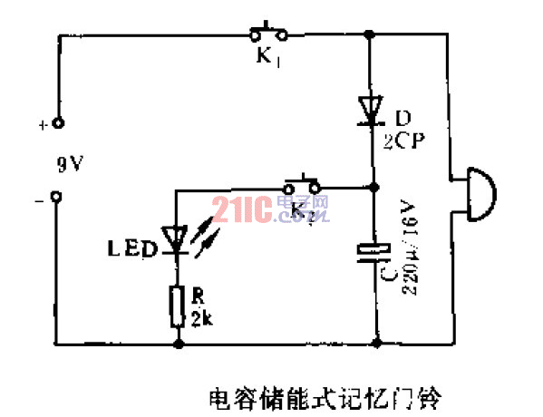 <strong>電容</strong>儲能式記憶門鈴 .gif
