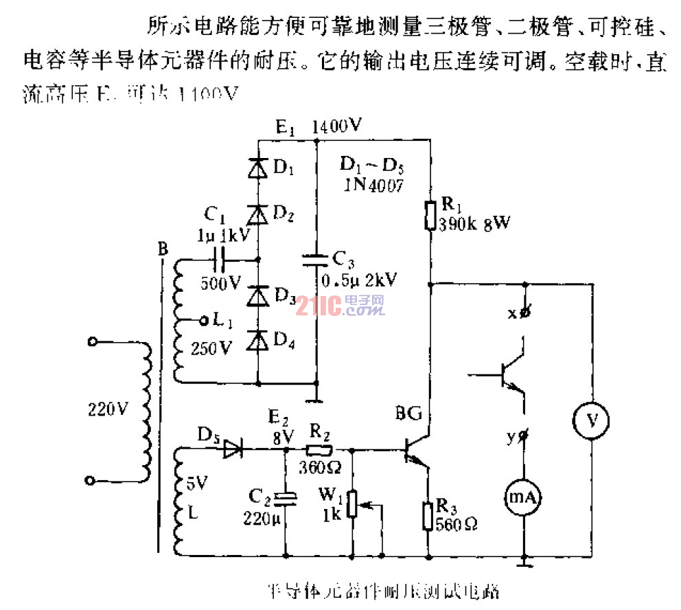 <strong>半導(dǎo)體</strong><strong>元器件</strong>耐壓<strong>測試電路</strong>.gif