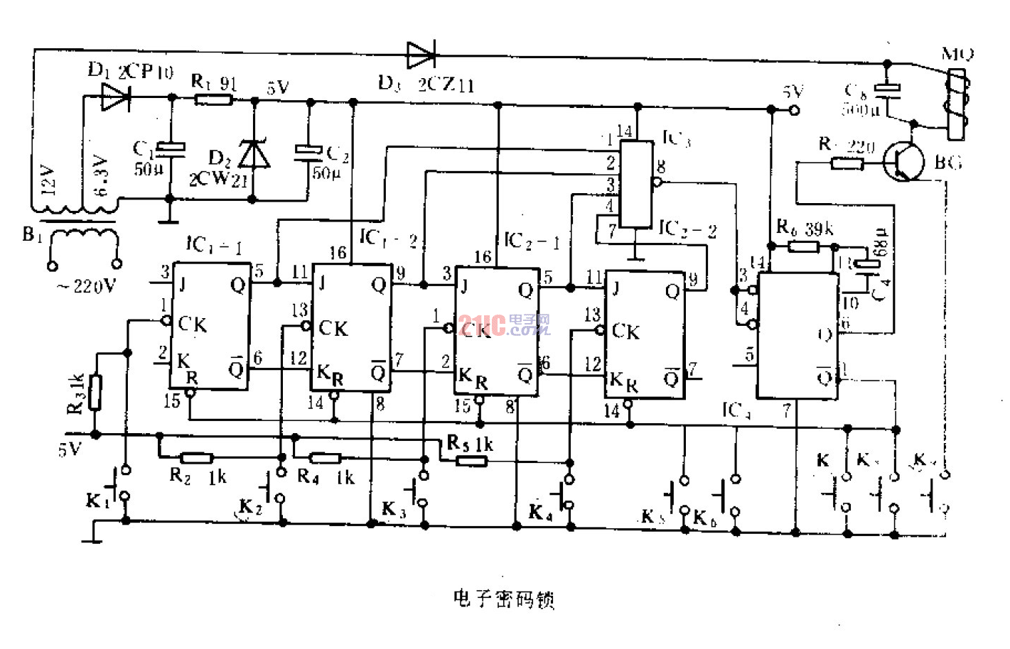 <strong>電子密碼鎖</strong> .gif